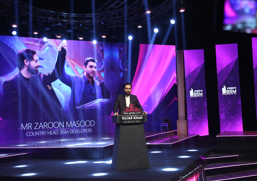 iamge 6: MR Bilal Bashir Malik Talks New City - The Future & Vision of Gujar Khan