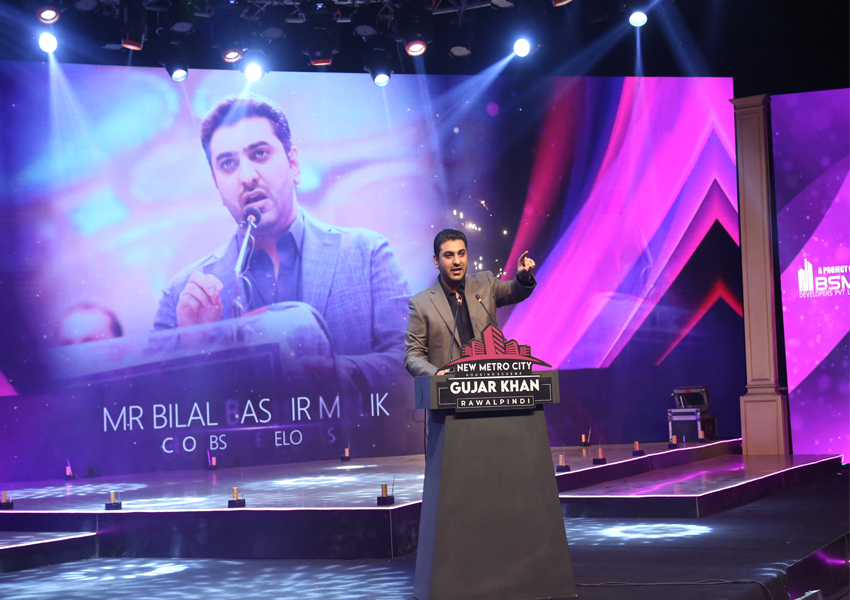 iamge 7: MR Bilal Bashir Malik Talks New City - The Future & Vision of Gujar Khan